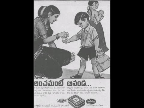 nutrine -1 old brand advertisements