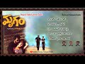 Mrugam 1996 Audio Songs Jukebox II J D Chakravarthi Maheswari II Raj II RNC