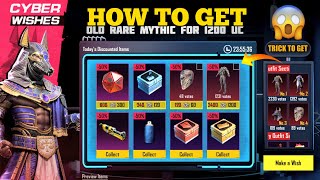 How To Get Get Old Rare Mythic & Free Emote For 1200 UC | Trick For 60 Off | RP Giveaway | PUBGM