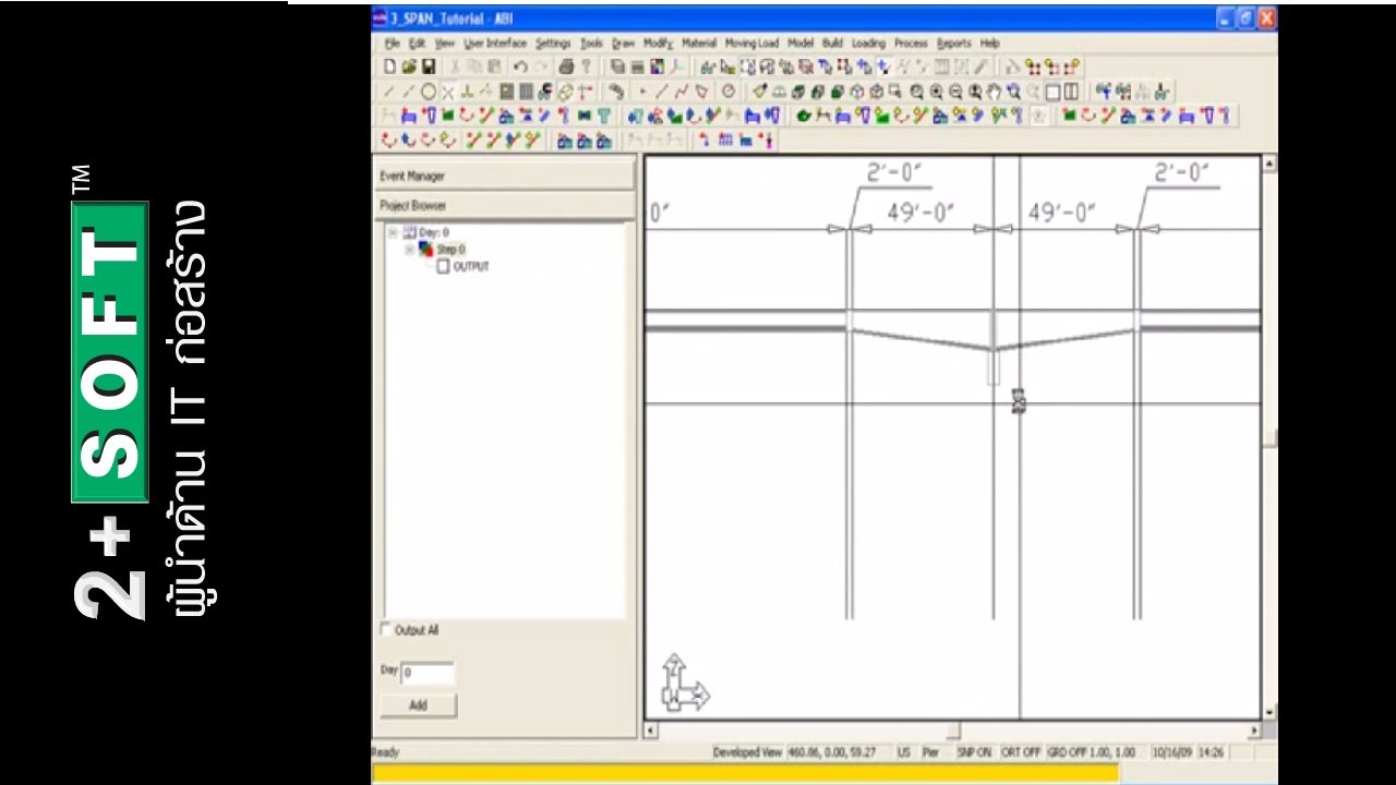 ADAPT ABI 2009 Video Tutorial