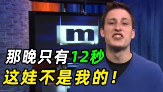 [問卦] 為何外國女被DNA認證戴綠帽要拔腿狂奔?