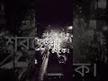 Shoroter Shesh Thekey 🥰🥰🥰| Pritom Hasan | Israt Sabrin | Bangla Song 2022