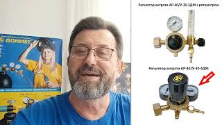 Two carbon dioxide reducers. Part 1.