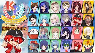 【マリオカートワールド】第4回クッピーGP at クッピーさんの誕生日前夜も添えて🎉（ゆうぽん視点）【概要欄必読】