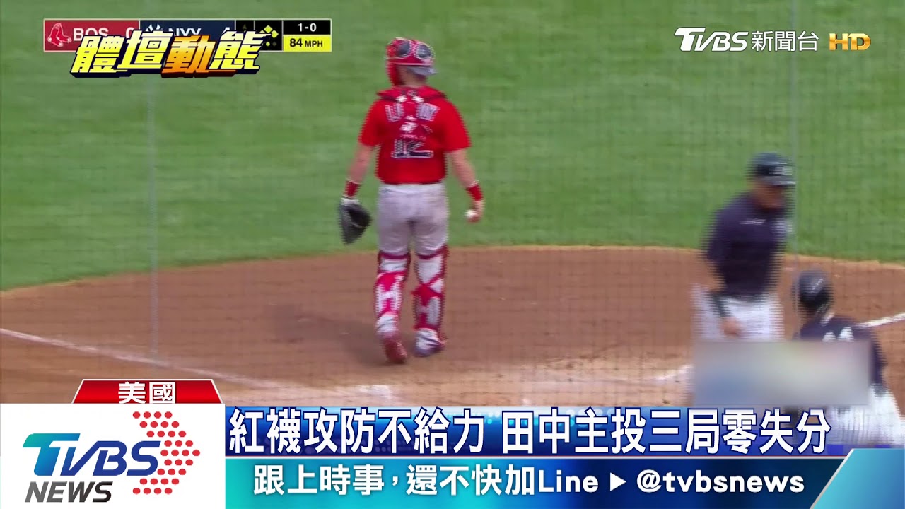 基襪春訓二度對壘　林子偉無緣對決田中