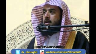 فضل الأشهر الحُرُم (خطبة) د / عمر بن عبدالله المقبل image