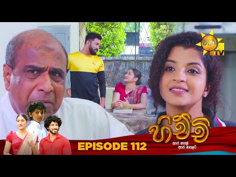 Hiru TV