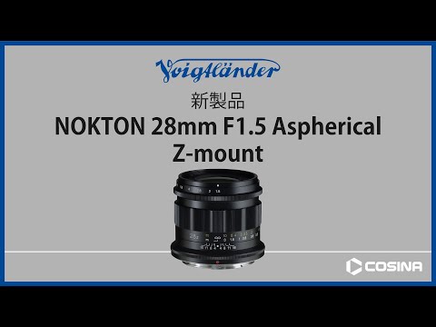 ̱׷ NOKTON 28mm F1.5 Aspherical  Z