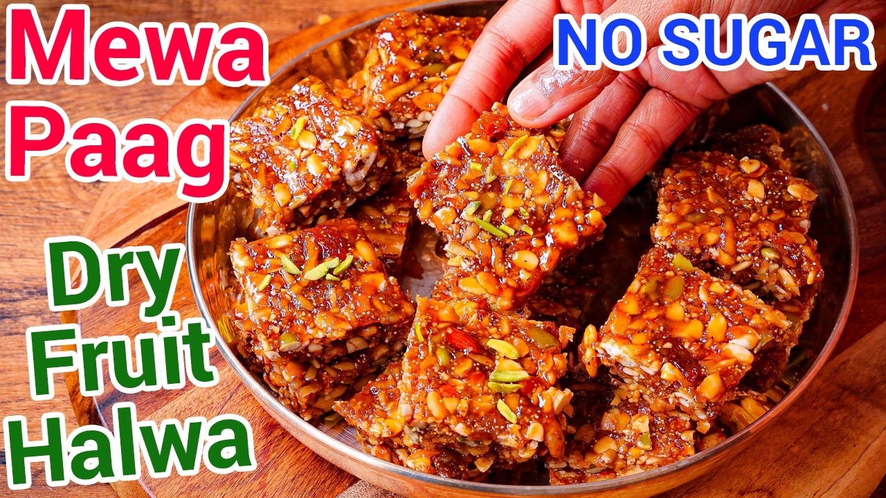 Dry Fruit Paag Recipe | Janmashtami Special Healthy Mithai - Healthy Dry Fruit Halwa for Prasad