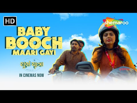 Baby Booch Mari Gayi Song From Shubh Yatra | HD | Malhar Thakar, Monal Gajjar, Manish Saini — Shubh Yatra