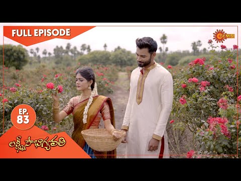 Lakshmi Sowbhagyavathi - Ep 83 | 23 July 2021 | Gemini TV Serial | Telugu Serial