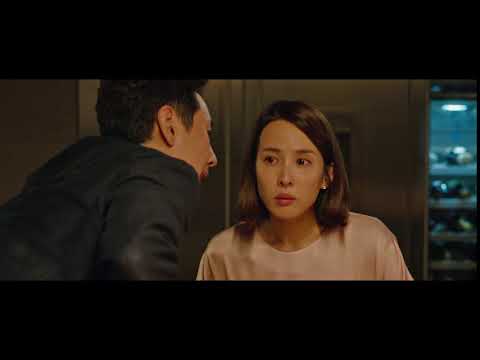 PARASITE TV-Spot (Deutsch)