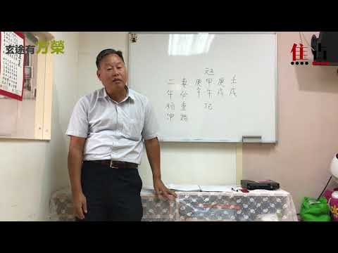 “窮通寶鑑”乃玄學奇書之一《玄途有方榮 節錄》 “窮通寶鑑”乃玄學奇書之一《玄途有方榮 節錄》