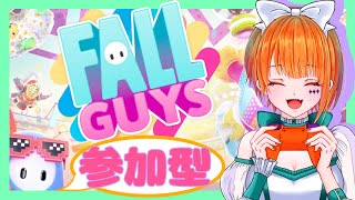 【Fall Guys/参加型】やるぞーーーー！！！【フォールガイズ】【りむげー*】