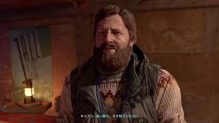 [PS5]Dying Light2:ゾンビしばくかw