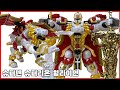 This Is The Legendary Monarch Super 10 Wing Lion