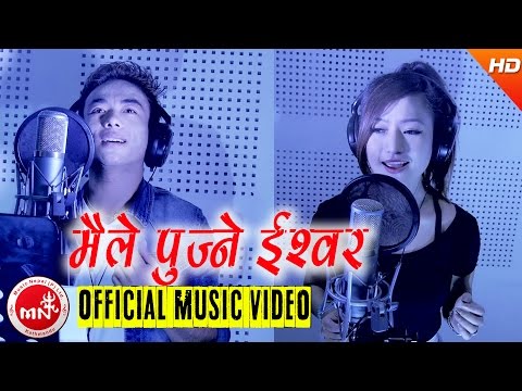 Melina Rai's Nepali Song 2016/2073 | Maile Pujne Ishwor - Naresh Lingden