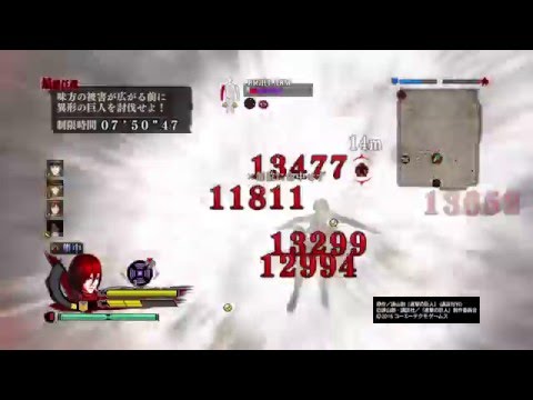 Omnislash Ver. Over 9000