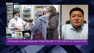 МИНЗДРАВ СНИЖАЕТ ЦЕНЫ НА ЛЕКАРСТВА: ЧТО ГОВОРЯТ ВЛАДЕЛЬЦЫ АПТЕК?