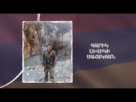 Ձեզ բացակա չենք դնի․ Գարիկ Սահակյան