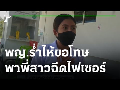 คลิกเพื่อดูคลิปวิดีโอ