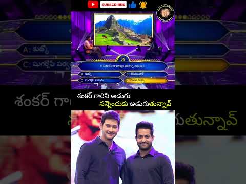 Jr NTR Tries to Confuse Mahesh Babu 😂 | Funny Moment #shorts #maheshbabu #jrntr #funny