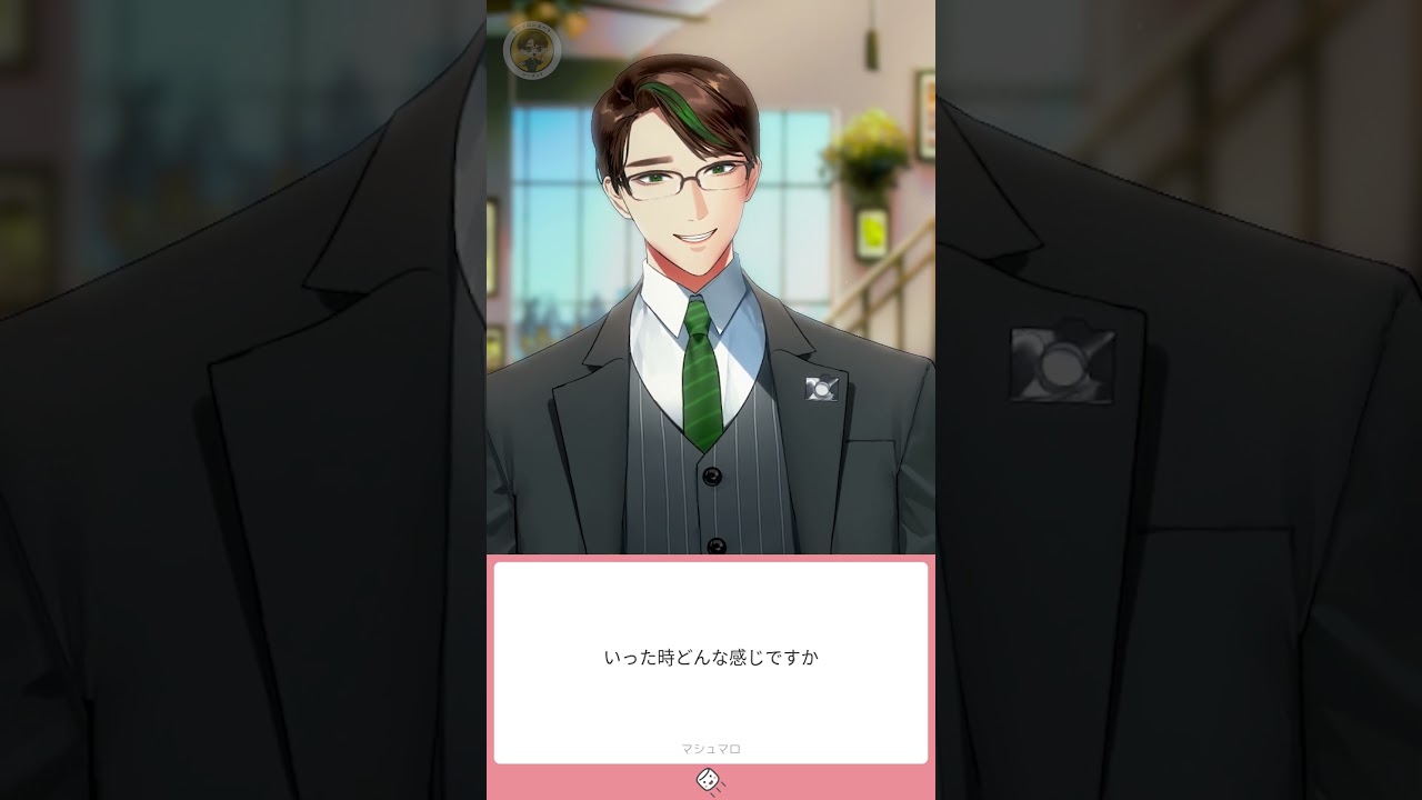 「〇った時どんな感じですか」セクまろショート 525話【 Vtuber / 彬作Ciii太郎 】#セクまろショート #shorts #男性vtuber #男性vtuber #vtuber