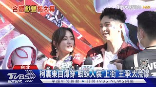 [蜘蛛人] 這些人根本在詆毀配音吧...