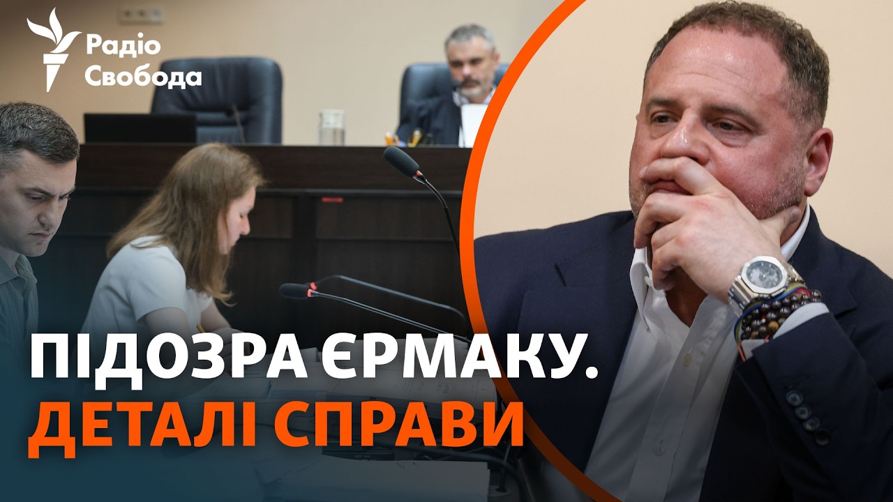 Підозра за «Династію»: що НАБУ і САП закидають ексочільнику ОПУ?