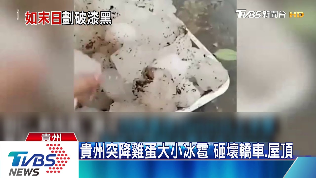 湖北12小時閃電14萬次 當地人夢中驚醒