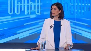 Մեդիա դիտորդ 19.05.2020