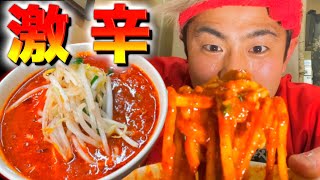 【激辛】体調万全の時に挑戦しないと痛い目に遭うであろう名店の激辛ラーメンに挑戦した結果....。