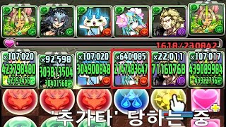 [초월 극한의 투기장 3/실패주의] 챠콜 pt.