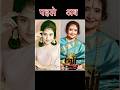 60s 70s Bollywood Actresses 1960 2025 Then And Now 60s 70s Beautiful Actress