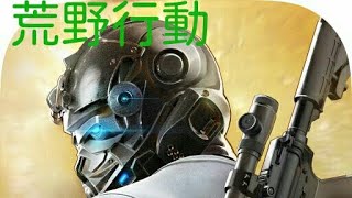 荒野行動　ポンコツゴールドの新マップ探索