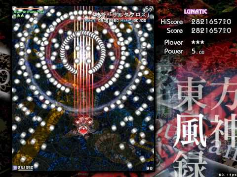 [Touhou] Mountain of Faith - Lunatic No Bomb 1cc (ReimuB)