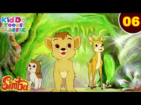 Simba - The Lion King Ep 6 | मेंढक ने गाया गाना | जंगल की मजेदार कहानियां | Kiddo Toons Classic