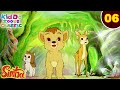 Simba The Lion King Ep 6 मेंढक ने गाया गाना जंगल की मज