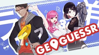 ここすき - 【GEOGUESSR】 兄弟旅行 #ライフさんきょうだい【にじさんじ/グウェル・オス・ガール/愛園愛美/瀬戸美夜子】