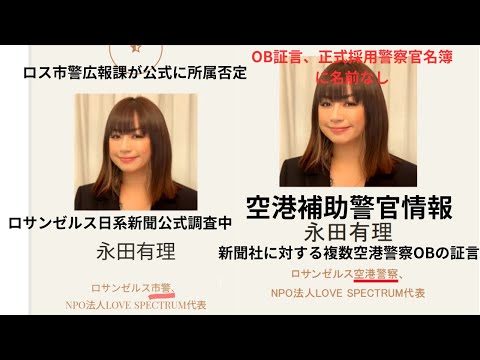 しゃぶ中ASKA、老害の原口一博、警察ナリスマシ永田有理、落ちこぼれ老婆、安倍昭恵の“地雷写真”が波紋！「同類の落ちこぼれ」集結の真相とは？「ディープステート」を叫ぶ4人が謎の集結！｜アメリカ移民ケニー小倉の裏ログ