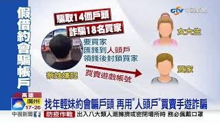 [問卦] 脆上一堆徵吃飯還可領錢是在幹嘛