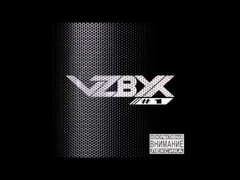 Kaktus 4'K, MAFIA, LACOBRA – 18. Всем нашим людям