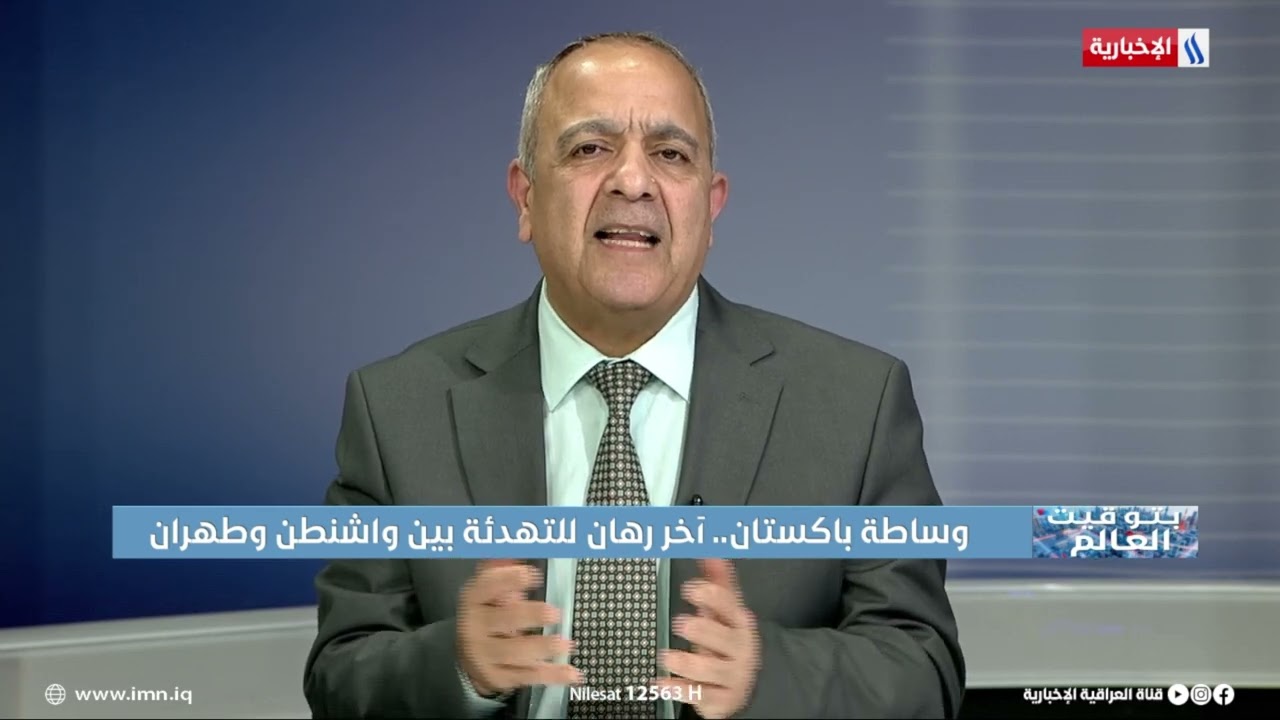 فيديو | عبد الجبار أحمد: النووي أصبح ضمانة لإيران ولن تسلمه