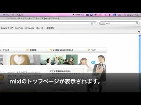 Firefox のブックマークを表示: お気に入りの Web サイトが一目でわかる