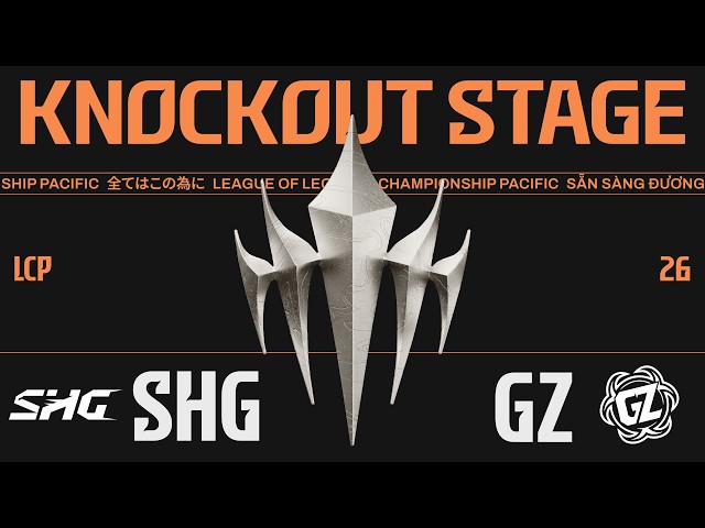 [中文] SHG vs GZ | LCP 2026 Split 1 Knockout Stage Lower Bracket Round 2
