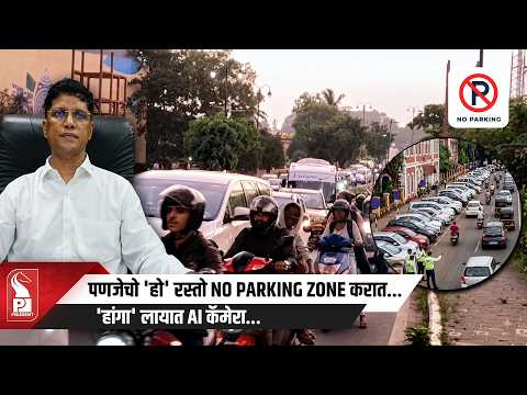 High Court Declares DB Marg Stretch No-Parking Zone 