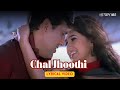 Chal Jhoothi Lyric Video Udit N Shraddha Pandit Govinda Sonali Jis Desh Mein Ganga Rehta Hai