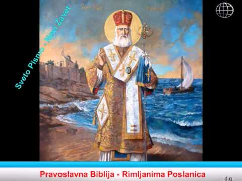 Poslanica Rimljanima