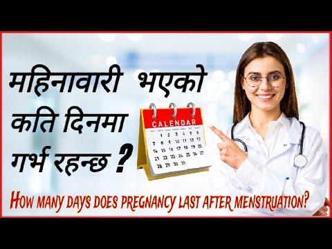 Mins vako kati din ma baby basx | How many dayas after menstruation does pregnancy last ? in nepali