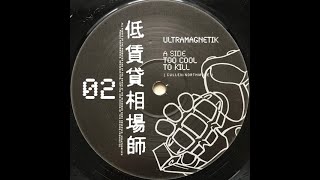 Ultramagnetik - Too cool to kill